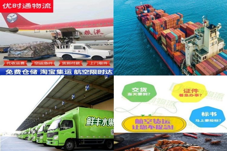 中卫到太原航空货运公司-中卫到太原物流专线